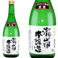 瀧嵐本醸造原酒 720ml和食や珍味、日本の味覚と相性抜群 プロがお届けする地酒・日本酒。還暦祝いや父の日、開店祝い、パーティー宴会への手土産などにオススメ♪