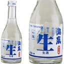 瀧嵐 吟醸生酒 300ml和