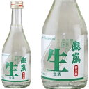 瀧嵐特別本醸造生酒 300ml和食や珍味、日本の味覚と相性抜群 プロがお届けする地酒・日本酒。還暦祝いや父の日、開店祝い、パーティー宴会への手土産などにオススメ...