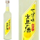 土佐鶴　ベルガモットリキュール　8％　500ml　【箱入り】【国産リキュール】【高知県】