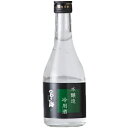 本醸造・冷用酒 窓乃梅 300ml和食や珍味、日本の味覚と相性抜群 プロがお届けする地酒・日本酒。還暦祝いや父の日、開店祝い、パーティー宴会への手土産などにオス...