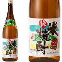 純・米焼酎窓乃梅