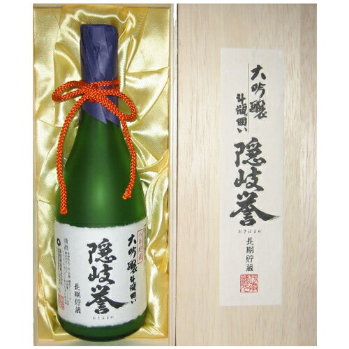 隠岐誉 大吟醸 斗瓶囲い八年貯蔵 720ml和食や珍味、日本の味覚と相性抜群 プロがお届けする地酒・日本酒。還暦祝いや父の日、開店祝い、パーティー宴会への手土産などにオススメ♪