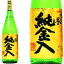 隠岐誉 超特撰 純金入 1800ml和食や珍味、日本の味覚と相性抜群 プロがお届けする地酒・日本酒。還暦祝いや父の日、開店祝い、パーティー宴会への手土産などにオススメ♪