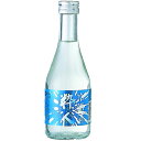冷酒 粋人 300ml和食や珍味、日本の味覚と相性抜群 プロがお届けする地酒・日本酒。還暦祝いや父の日、開店祝い、パーティー宴会への手土産などにオススメ♪