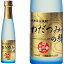 完熟 海藻焼酎 わだつみの精 180ml和食や珍味、日本の味覚と相性抜群 プロがお届けする地酒・焼酎。還暦祝いや父の日、開店祝い、パーティー宴会への手土産などにオススメ♪