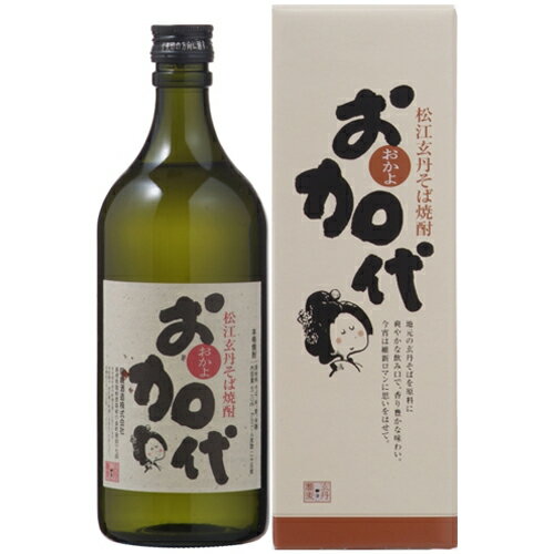 松江玄丹 そば焼酎 お加代 720ml和食や珍味、日本の味覚と相性抜群 プロがお届けする地酒・焼酎。還暦祝いや父の日、開店祝い、パーティー宴会への手土産などにオススメ♪