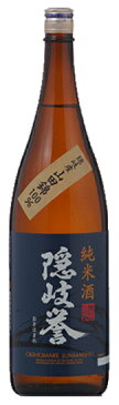 隠岐誉 純米酒 山田錦 1800ml和食や珍味、日本の味覚と相性抜群 プロがお届けする地酒・日本酒。還暦祝いや父の日、開店祝い、パーティー宴会への手土産などにオススメ♪