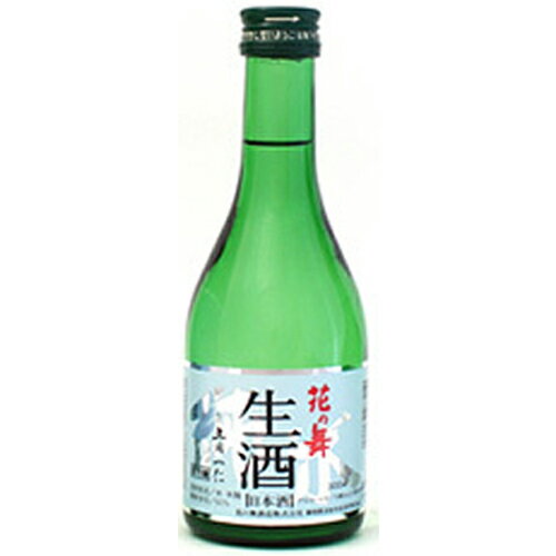 花の舞 純米生酒 300ml×3本和食や珍味、日本の味覚と相性抜群 プロがお届けする地酒・日本酒。還暦祝いや父の日、開店祝い、パーティー宴会への手土産などにオススメ♪