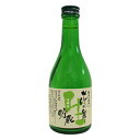 花の舞 本醸造生貯蔵酒 300ml×3本和食や珍味、日本の味覚と相性抜群 プロがお届けする地酒・日本酒。還暦祝いや父の日、開店祝い、パーティー宴会への手土産などにオススメ♪