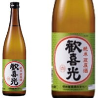 歓喜光 純米蔵原酒 720ml和食 珍味 日本の味覚と相性抜群◆プロがお届けする地酒 日本酒◆還暦祝い 父の日 開店祝い パーティー 宴会への手土産などにオススメ◆澤田酒造