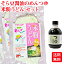 送料無料 そら豆醤油のめんつゆ&米粉うどん 10食セット 米粉 麺 国産 小麦卵アレルギー アトピー グルテンフリー コシヒカリ 麺つゆセット