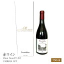 ԃC smEl 750ml Pinot Nero C smm[ Mtg j a C^A