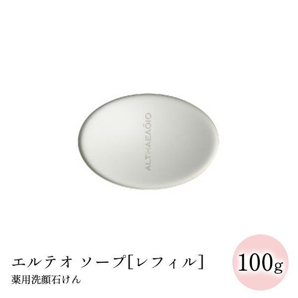 楽天市場】pgcd 洗顔の通販 楽天市場】pgcd 洗顔の通販