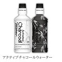 アメリカで話題!関西のテレビでもとりあげられた!「アクティブチャコールウォーター」 490mlペット×24本炭 水 国産天然水(4)