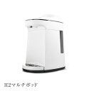 H2マルチポッド(水素吸入器・生成器)