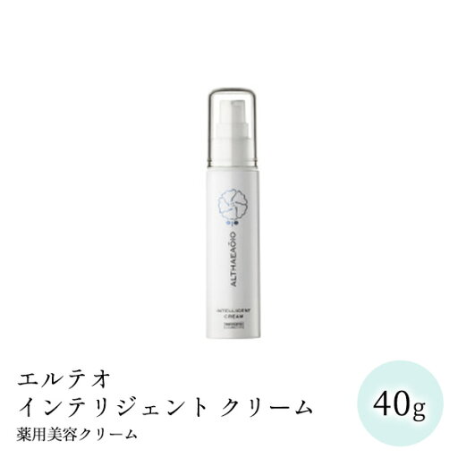 エルテオ インテリジェント クリーム<薬用美容クリーム>40g エルテオ インテリジェント クリーム<薬用美容クリーム>40g