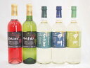 シャンモリスペシャル5本ワインセット 国産ぶどう100%使用 甘口3本 辛口2本 720ml×5本 盛田甲州ワイナリー(山梨県)