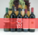 【第22弾】 高品質ワインお楽しみ福袋セット白ワイン750ml×5本セット