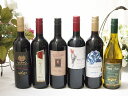 セレクションワイン6本セット (赤ワイン5本 白ワイン1本)(チリ赤、イタリア赤、スペイン赤、チリ白)750ml×6本