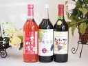 シャンモリ すっきりお美味 やや甘口ワインセット720ml×...