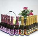 【 12本セット】薩摩スパークリング12本セット(ゆずどん6本、梅太夫6本)375ml×12本