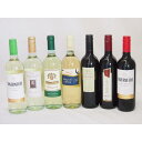 高品質イタリアワイン7本セット(赤3本、白4本)750ml×7本