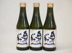 奥の松酒造 スパークリング日本酒 純米大吟醸（福島県）290ml×3本