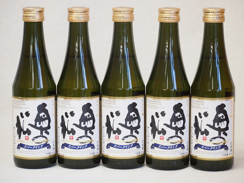 奥の松酒造 スパークリング日本酒 純米大吟醸（福島県）290ml×5本