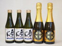 日本酒スパークリング飲み比べ5本セット 奥の松酒造 スパークリング日本酒 純米大吟醸 福島県 山元酒造 薩摩スパークリングゆずどん 鹿児島県 290ml 3本 375ml 2本