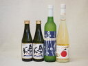 日本酒スパークリング飲み比べ4本セット 奥の松酒造 スパークリング日本酒 純米大吟醸 福島県 京都山城青谷産城洲白梅わいん 青森弘前市産シードル 290ml 2本 500ml 2本