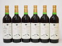 山梨県産マスカット・ベーリー6本セットA赤ワイン(中重口)750ml×6