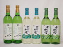 山梨県産100%ワイン6本セット(山梨県産甲州種ぶどう白ワイン(やわらかな辛口) 実りの収穫 勝沼ワインバレー仕込み 辛口白ワイン 実りの収穫 勝沼ワインバレー...