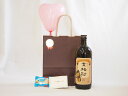 お誕生日 風船セット中野BC 紀州 貴梅酎 25度 720ml メッセージカード ハート風船 ミニチョコ付き