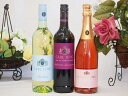 脱アルコールミックス3本セット(脱アルコールスパークリングロゼワイン カールユング(やや辛口) 脱アルコール白ワイン カールユングリースリング 脱アルコール赤ワ...