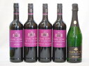 脱アルコールワイン5本セット(脱アルコールスパークリング白ワイン カールユングドライ(やや辛口) 脱アルコール赤ワイン カールユング カベルネ・ソーヴィ二ヨン ...