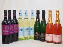 脱アルコールワイン10本セット(脱アルコールスパークリングロゼワイン カールユング(やや辛口) 脱アルコールスパークリング白ワイン カールユングドライ(やや辛口...