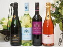 脱アルコールワイン4本セット(脱アルコールスパークリングロゼワイン カールユング(やや辛口) 脱アルコールスパークリング白ワイン カールユングドライ(やや辛口)...