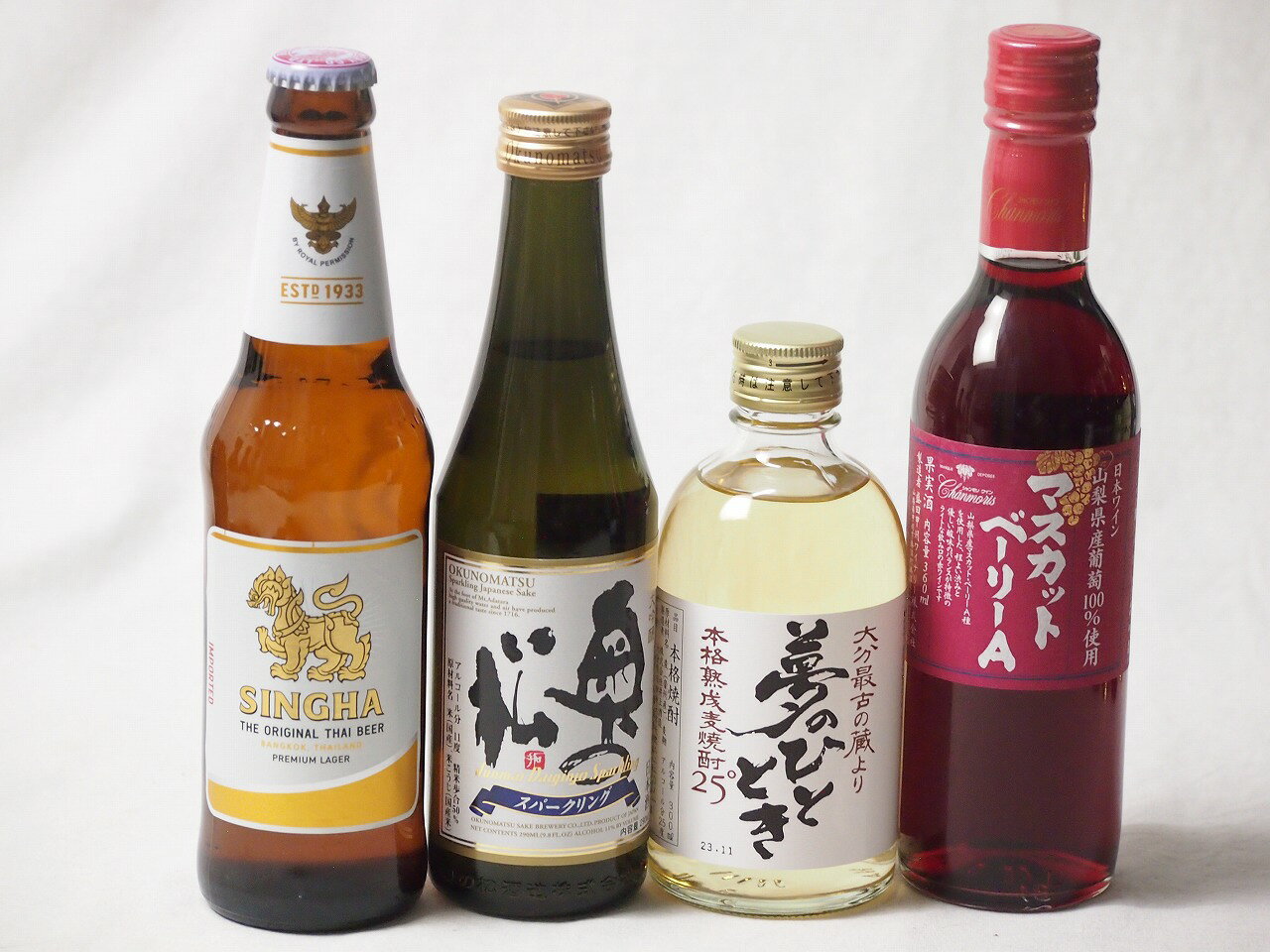 夢のひとときとハーフサイズ4本セット(奥の松 純米大吟醸スパークリング（福島県） 井上酒造 麦焼酎夢のひととき25度（大分県） シャンモリワイン 山梨県産マスカットベーリーAライトボディ（山梨県） シンハー（SINGHA）ビール（タイ）) 290ml×1