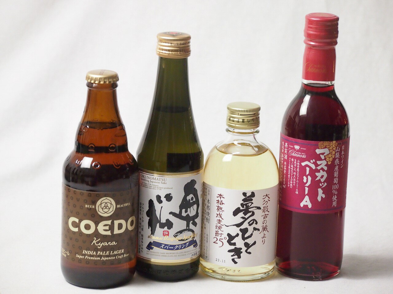 夢のひとときとハーフサイズ4本セット(奥の松 純米大吟醸スパークリング（福島県） 井上酒造 麦焼酎夢のひととき25度（大分県） シャンモリワイン 山梨県産マスカットベーリーAライトボディ（山梨県） コエド キャラ(埼玉県)) 290ml×1本 300ml