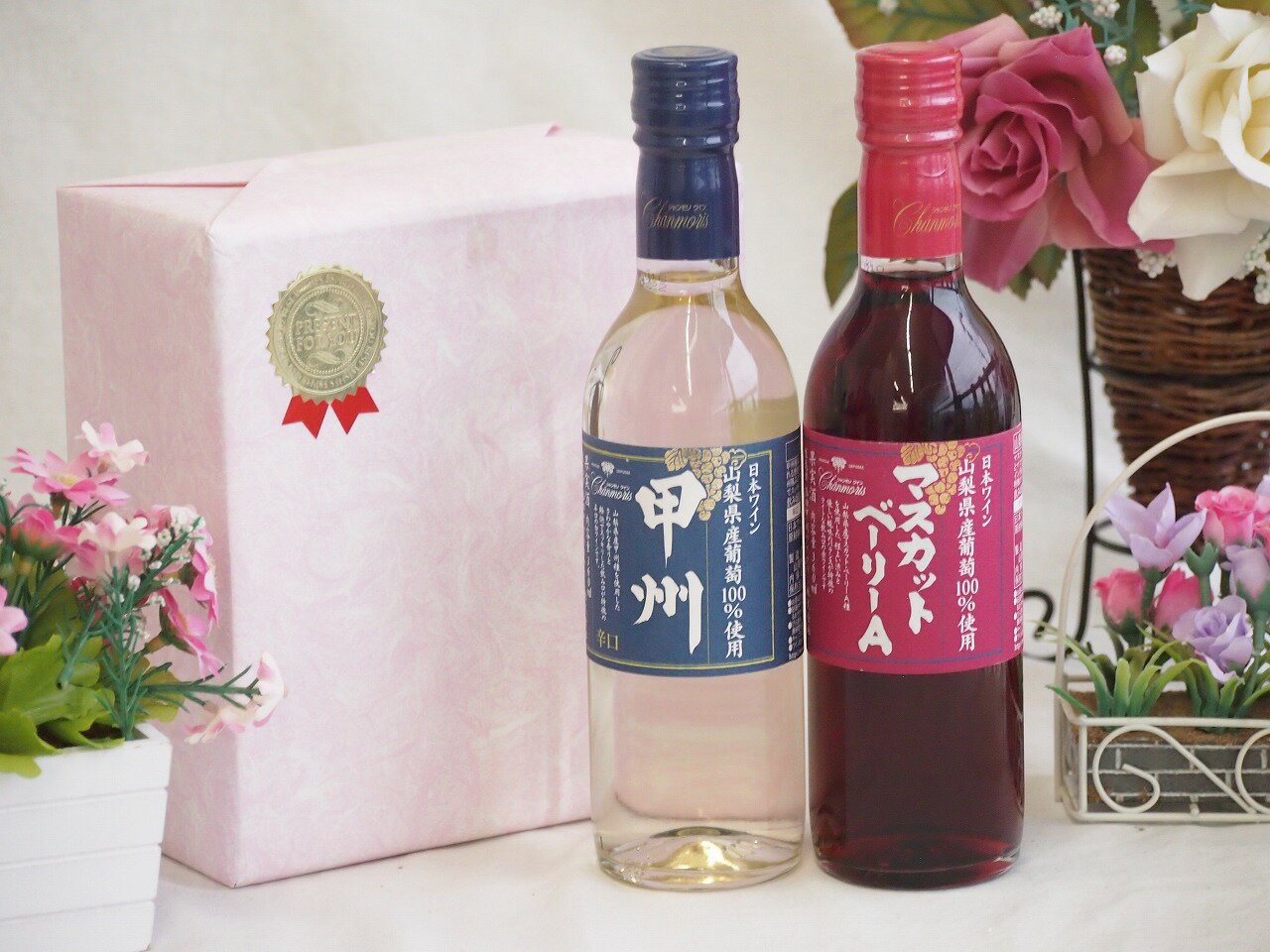 ハーフワインギフト2本セット(シャンモリワイン 山梨県産マスカットベーリーAライトボディ(山梨県) シ..