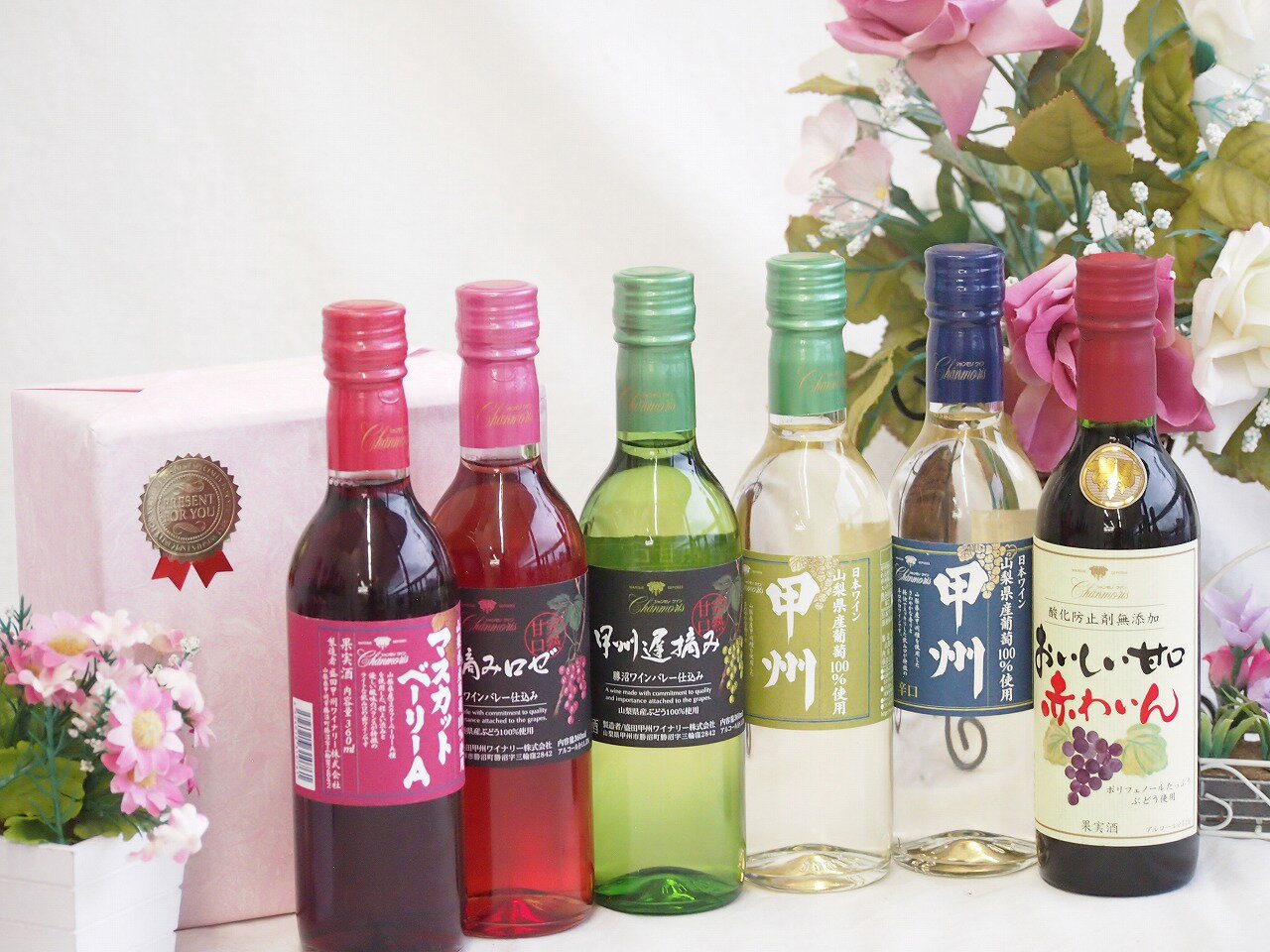 ハーフワインギフト6本セット(シャンモリワイン 山梨県産マスカットベーリーAライトボディ(山梨県) シ..