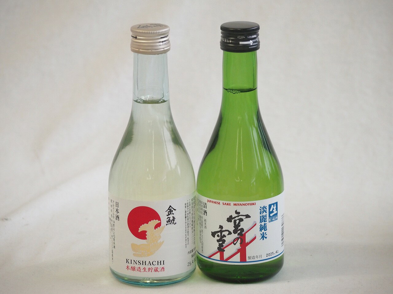 出荷前（瓶詰め時）に一度だけ火入れを行います（2回目の火入れのみ行う）。味わいの特徴: 生のまま貯蔵することで、フレッシュさやみずみずしさが残ります。 出荷前に火入れをすることで、酵母や微生物の働きを止め、生酒に比べて品質が安定しやすく、まろやかな旨味も楽しめます。キリッと冷やして飲むのがおすすめです。保存方法:生酒ほどデリケートではありませんが、1回しか火入れをしていないため、通常の日本酒（2回火入れ）と比べると品質が変化しやすいです。できるだけ冷蔵庫で保管することが推奨されます。生貯蔵酒は、火入れを一度行うことで、生酒の持つ良い風味を残しつつ、生酒よりも品質管理がしやすいというメリットがあるお酒です。日本酒生貯蔵300シリーズ 2本セット(金しゃち酒造 金鯱本醸造生貯蔵酒(愛知県) 宮崎本店 淡麗純米宮の雪(三重県)) 300ml×2本