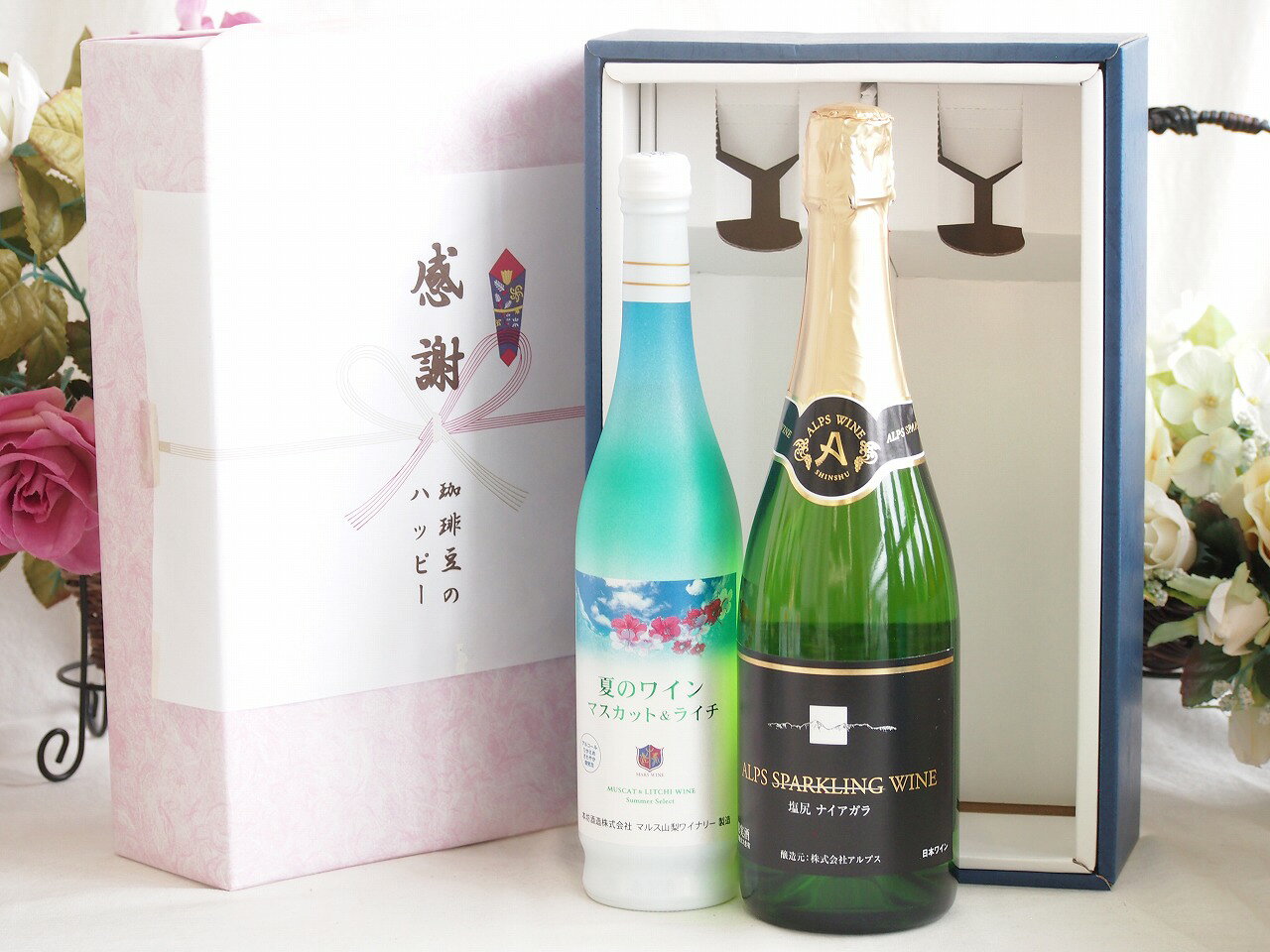 本坊酒造の「マルス山梨ワイナリー」が手がける、夏季限定のとても爽やかな**微発泡白ワイン**です。 夏の青空やエメラルドグリーンの海をイメージしたスタイリッシュなボトルに入っており、見た目からも涼しさを感じられる人気の一本です。具体的な特徴をいくつかご紹介しますね。 ### 1. マスカット×ライチのフルーティーな香りと味わい マスカットのフレッシュでジューシーな果実味に、ライチのエキゾチックで上品な香りが絶妙にマッチしています。味わいは「やや甘口」で、果実の自然な甘みと爽やかな酸味がバランスよく広がります。 ### 2. アルコール度数7%で飲みやすい 一般的なワイン（アルコール度数12?14%ほど）に比べて、7%と低めに抑えられています。お酒があまり強くない方や、普段ワインを飲み慣れていない方でも、ジュース感覚でスイスイ飲めると評判です。 ### 3. 心地よい微発泡 優しくシュワシュワと弾ける炭酸（微発泡）が含まれているため、後味がもたつかずスッキリしています。冷蔵庫で「キリリと冷やす」ことで、夏にぴったりの圧倒的な清涼感を楽しめます。 ### 4. カジュアルに楽しめる500mlサイズ 通常のワインボトル（750ml）よりも少し小ぶりな500mlサイズなので、1?2人で気軽に飲みきれるのもうれしいポイントです。 --- よく冷やして食前酒にしたり、夏の夜のリラックスタイムにデザート感覚で飲むのがおすすめのワインです。 贈り物ギフトセット用として賜らせて頂きます。 熨斗賜ります。（熨斗表書き例：お中元、お歳暮、内祝いなど 　　 お名前例：贈り物本舗じざけや） ギフトカードメッセージ賜ります。夏のワインマスカット＆ライチと国産ワインセット(塩尻ナイアガラスパークリング白ワインやや甘口(長野県)720mlマスカット＆ライチ7度(山梨県)500ml