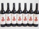 7本セットテリアニ・ヴァレー ムタヴルリ アラザニヴァレー 赤ワイン(ジョージア)750ml×7本