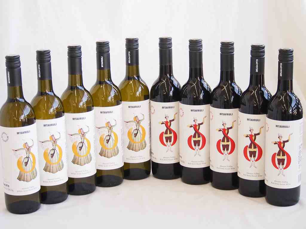 10本セット ジョージア赤5本白5本ワイン10本セット ラザニヴァレー ルカツィテリ サぺラヴィ グルジア750ml×10本