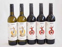 5本セット ジョージア赤3本白2本ワイン5本セット ラザニヴァレー ルカツィテリ サぺラヴィ グルジア750ml×5本