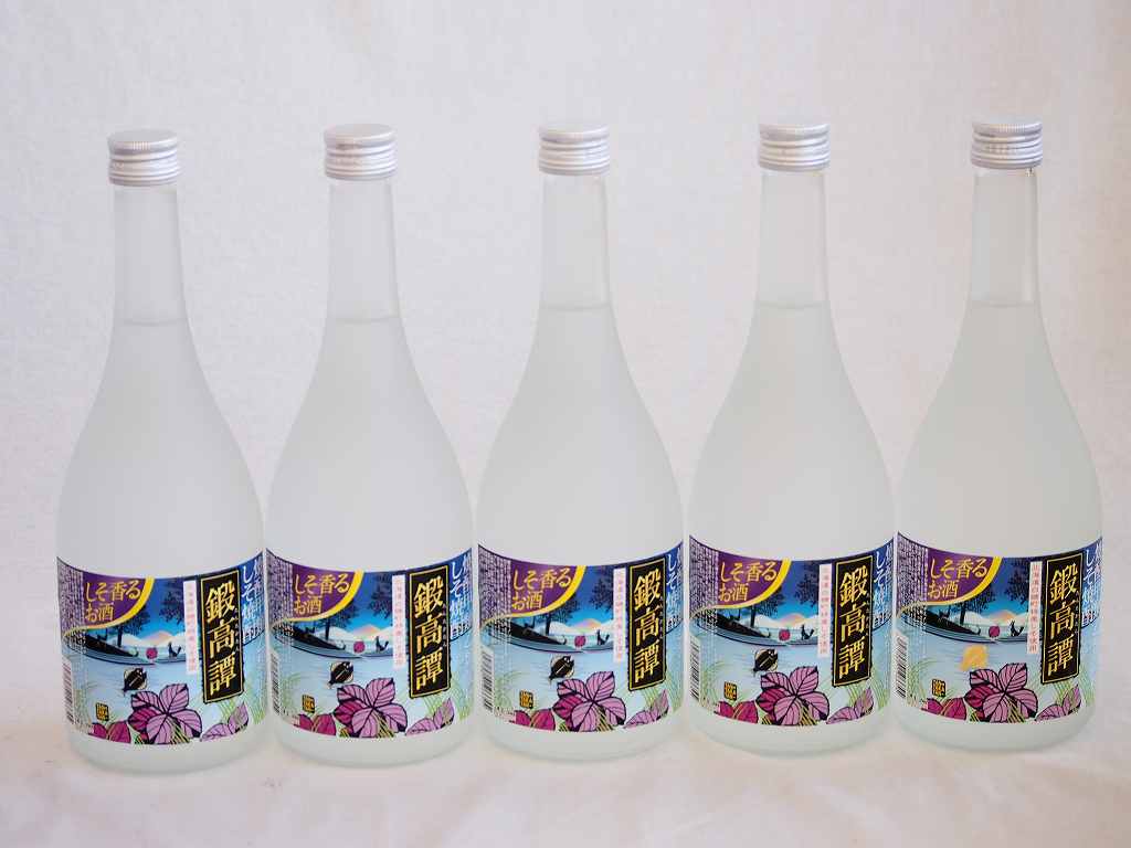 5本セット しそ焼酎 鍛高譚(たんたかたん) 20度 720ml×5本