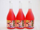 【最大2000円オフクーポン26日1:59迄】3本セット しそ焼酎 赤鍛高譚 20度 720ml×3本