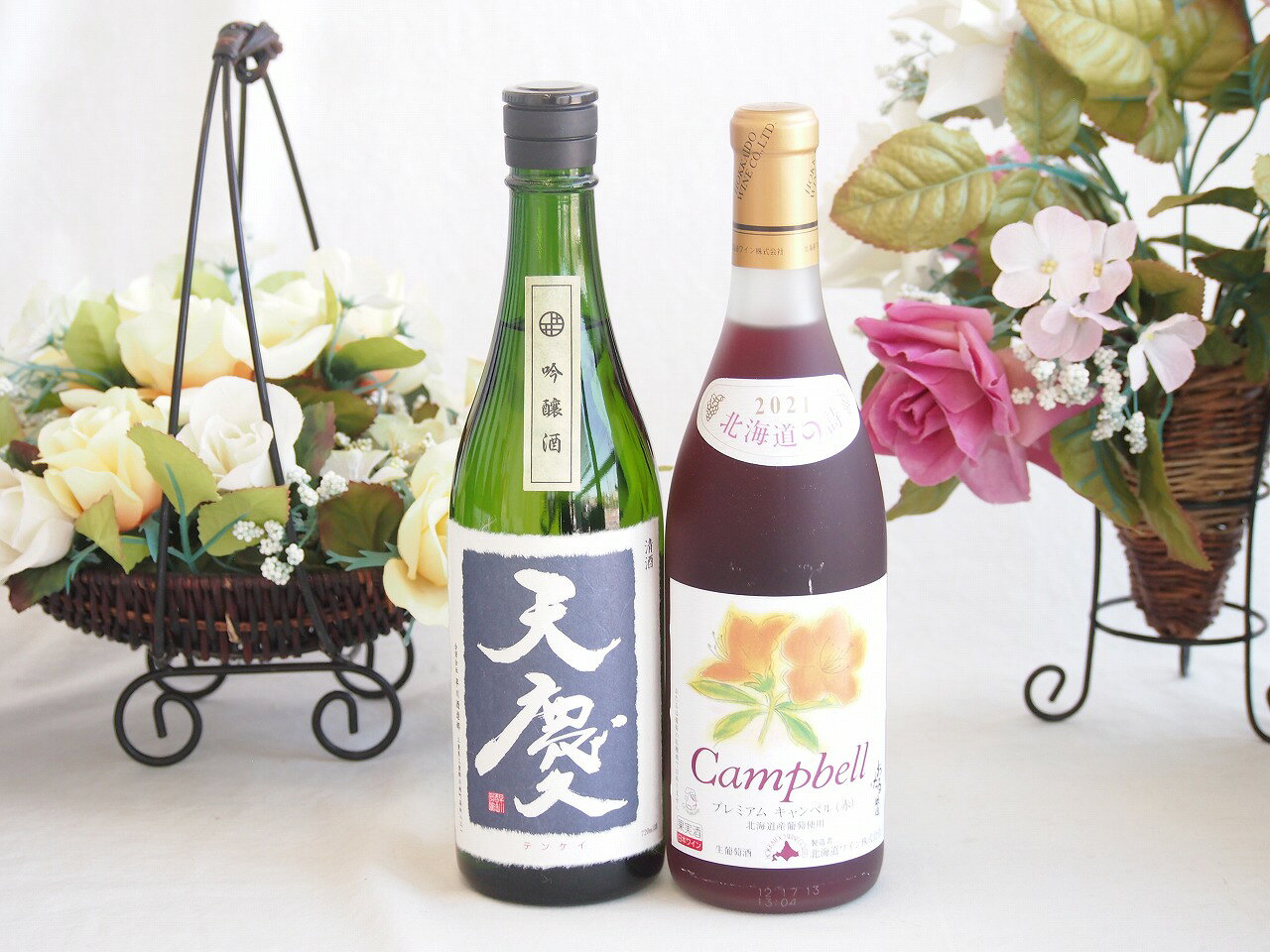 米の旨味とふくよかな日本酒と国産ワインセット(北海道の詩 プレミアムキャンベル赤ワイン 甘口(北海道)720ml早川酒造部 天慶吟醸酒(三重県)720ml